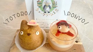 夏の土日限定【桃の上のポニョ】を買ってきた！🍑【白髭のシュークリーム工房】