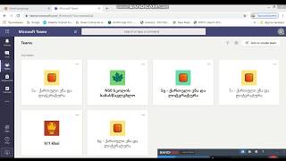 როგორ ჩავნიშნოთ გაკვეთილი კალენდარში Microsoft Teams -ია კუსრაშვილი