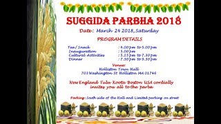 netk suggida parba 2018 invitation