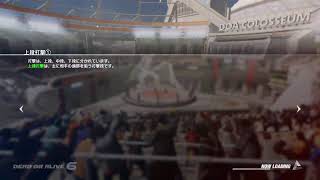 【DOA6】ランクマorロビマ【PS4】