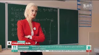 Народный кастинг на второй сезон сериала Школа и звездные песни от Руслана Сеничкина - Телесніданок