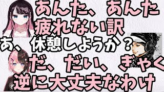 元気すぎて周りを引かせてしまうハセシン[橘ひなの/花芽なずな/ハセシン/ぶいすぽ/切り抜き]