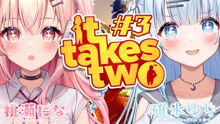 【It Takes Two】#3　協力プレイ…そんなの仲良し姉妹なら余裕…ですよね…？【#新人Vtuber/#初見さん大歓迎】