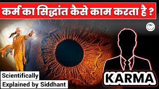 Scientifically explained the important Laws of Karma : How Universe works? | Siddhant Agnihotri