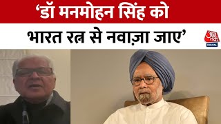 Manmohan Singh Passes Away: Congress पार्टी डॉ मनमोहन सिंह के निधन से निर्धन हो गई है- Ashwani Kumar