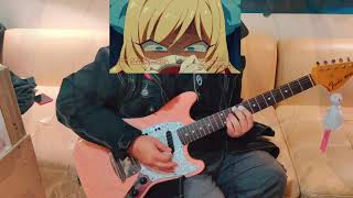 【邪神ちゃんドロップキック】【時としてバイオレンス/ halca】【guitar cover】