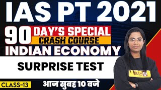 IAS PT-2021 | Indian Economics | Surprise Test | Crash Course | By Monika Mam | 13
