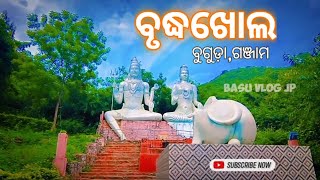 BUDHAKHOL ,BUGUDA GANJAM FAMOUS TEMPLE 🔱HAR HAR MAHADEV 🔱 BASU VLOG JP.....