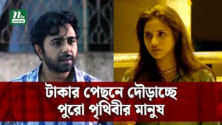 রাতে ঠেকায় পড়ে রাস্তায় অপূর্ব, বিলাসিতায় তিশা!