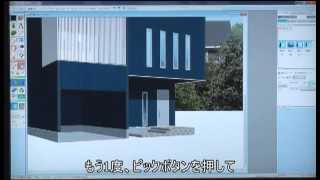 Piranesi 6.1 動画 住宅外観パース作成1-2