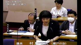 玉野市議会　令和５年第４回定例会（９月１２日）