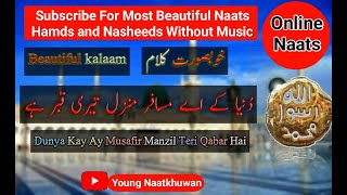 Dunya Kay Ay Musafir Manzil Teri Qabar Hai Full | Online Naats | Young Naatkhuwan