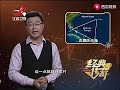 中国版百慕大三角，小山村中的“神仙洞”竟能让人“瞬间移动”