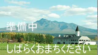 北海道清里町議会 第９回清里町定例会④　一般質問(3)　令和３年１２月１０日