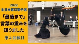 【ガチ勢の挑戦】VS 西野 友揮