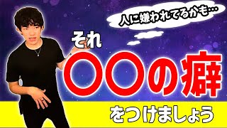 【DaiGo】超簡単！嫌われている人と仲良くなる方法。”嫌われてる気がするバイアス”に惑わされるな【人間関係/切り抜き】