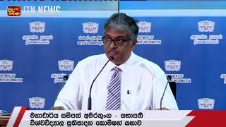 ලබන 22 සිට විශ්වවිද්‍යාල සිසුන්ටත් දොරවල් ඇරේ