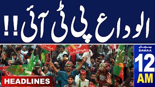 Samaa News Headlines 12 AM | Bad News for PTI | Govt in Action | 11 May 2024 | Samaa TV