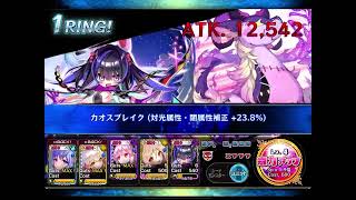 【メルスト】2023/06幻闘マルチ1人クリア