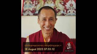 དགེ་བཤེས་ཐུབ་བསྟན་དཔལ་བཟང་། སངས་རྒྱས་རྗེས་སུ་དྲན་ཚུལ། ༠༡