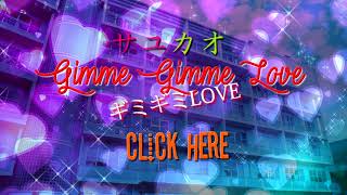 《歌ってみた》 サユカオ ➳ ギミギミLOVE