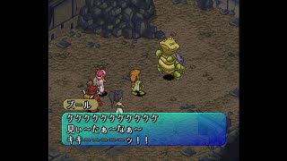 【実況】ポポロクロイスⅡを喋りながらプレイpart17【RRR】