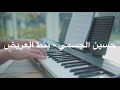 ساعة كاملة من عزف البيانو لاغاني عربية شهيرة - محمد زهير