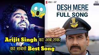 Desh Mere Arijit Singh Official Video Release Tomorrow 😱, Ajay Devgan, Manoj Mustashir