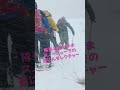 八甲田山スノーシューで遊んできた！ 大雪 4月 shorts