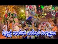 Katharagama Perahera 2023