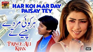 Har Koi Mar Day | Prince Ali Khan | Latest Punjabi & Saraiki Song