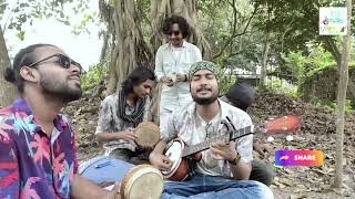 দড়ি দিয়া কষা কইরা | Dori Dia Kosha Koira | Bangla Folk Song |