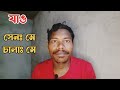 how to learn santali language santalilanguage santalibhasha