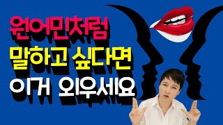 중국어 관용어 돈에 관해 말하고 싶다면? ㅣ 원어민처럼 말하고 싶다면 이거 외우세요~