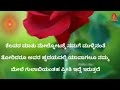 👆✨ ಪ್ರತಿನಿತ್ಯ ಕೇಳಲೇ ಬೇಕಾದಂತಹ ಅದ್ಭುತವಾದ ನುಡಿಮುತ್ತುಗಳು