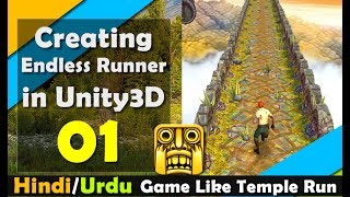 Endless Runner Game In Unity  in ( hindi / urdu ) [ 01]