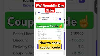 Coupon Code 👉VIJRAO0001✅️PW Coupon Code 🎯PW Latest discount Coupon Code #pw #mppsc #pwcouponcode2025