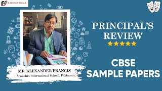 Book Review | Best Sample Paper Class 10 | CBSE Solved SQPs