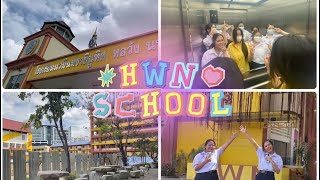 review horwang non school | hwn school ✿