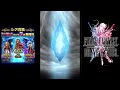 【ffbe】ff零式コラボガチャ第3弾【チケット10連】