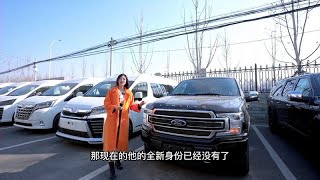 可以进城的F150-全新福特勇猛者