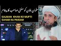 Salman khan ko mufti sahab ka paigam | mufti tariq masood | @Ayan Writes