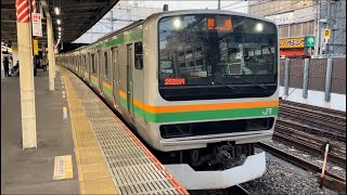 E231系1000番台ﾔﾏU539編成が回送電車として非常警笛を鳴らして大宮駅3番線を発車するシーン（回2528M）2024.12.2.16:20