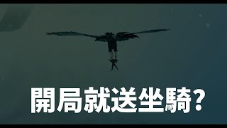 【瓦爾海姆】用一首歌的時間，讓你愛上瓦爾海姆|維京人出發囉!討罰赤血靈鹿🦌Day1