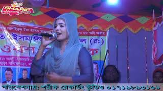 TAMANNA SORKAR // BICCHED GAN// JALA DILIRE/ বিচ্ছেদ গান।।তামান্না সরকারের।