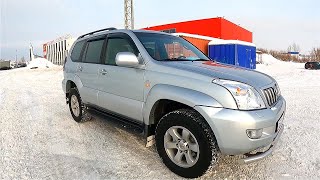 2004 Toyota Land Cruiser Prado (120) 3.0 ДИЗЕЛЬ (166) 1KD-FTV. ТЕСТ-ДРАЙВ.