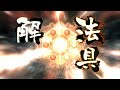 【三国志大戦】神風（武神）対　閻行王異バラ（全国１１位）ランカー