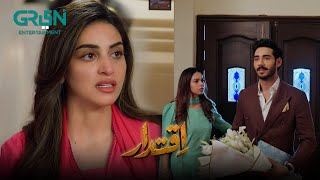 Aam Si Larki Shahnawaz Ki Pasand | Anmol Baloch | Ali Raza | Iqtidar  | Green TV