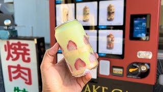 Cake in a Can Vending Machine Japanケーキ自販機