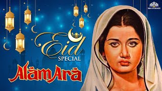 Suno Ramzan Ki Daastan - Best Of EID Special Song | Mohammed Rafi | Alam Ara